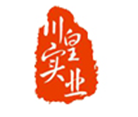 成都川皇實(shí)業(yè)有限公司